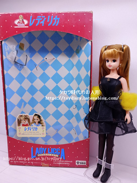 お誕生日に少しオトナな2代目レディリカちゃん。（gooブログ再録