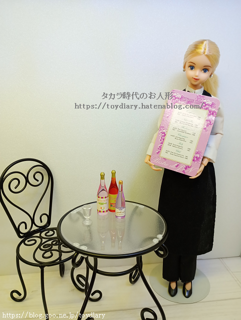 ようやく魅力に気付くことが出来たシェリーさんのお誕生日。 - タカラ