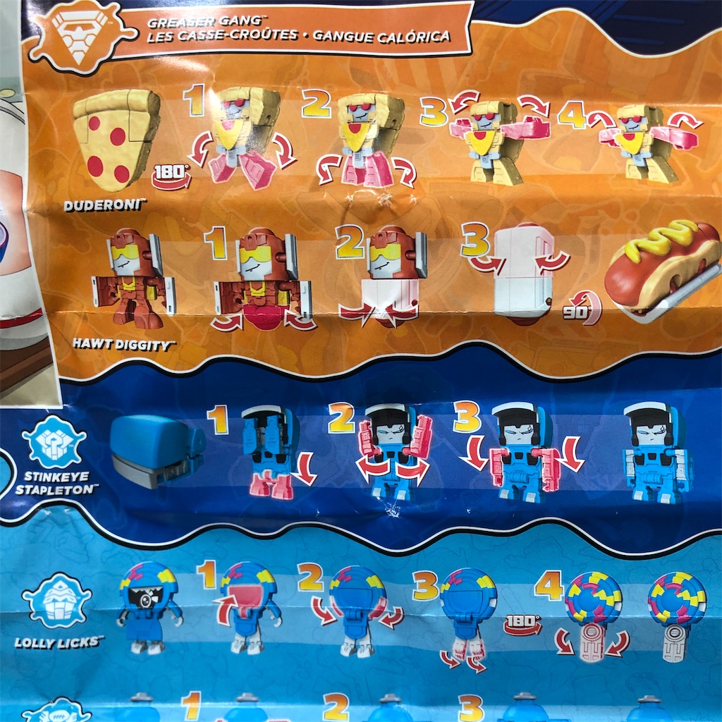 f:id:toyfun:20190410111325j:image