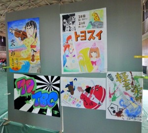 f:id:toyo2007:20150906233325j:image