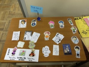 f:id:toyo2007:20150907002839j:image