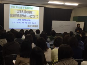 f:id:toyo2007:20151213162647j:image