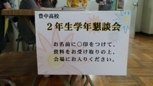 f:id:toyo2007:20151213162658j:image f:id:toyo2007:20151213162658j:image