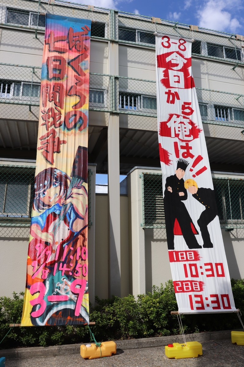 f:id:toyo2007:20190918060354j:plain