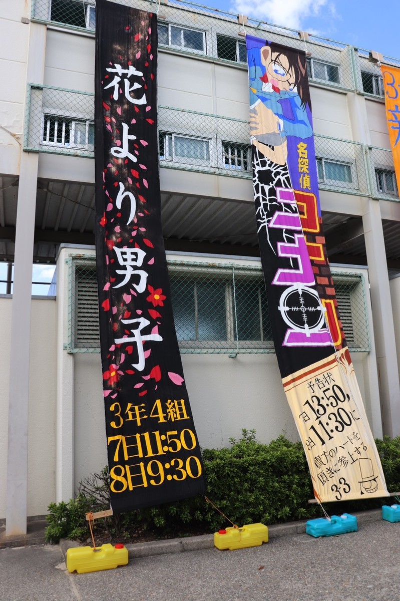 f:id:toyo2007:20190918060436j:plain