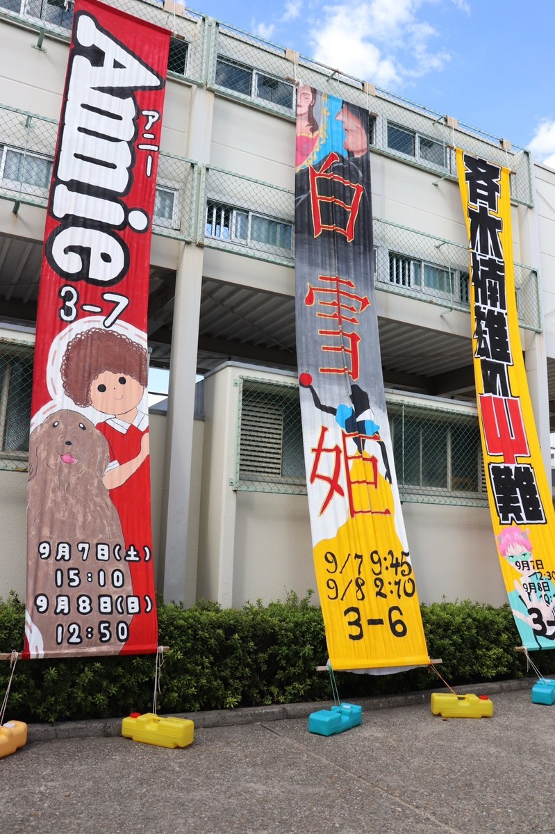 f:id:toyo2007:20190918060452j:plain