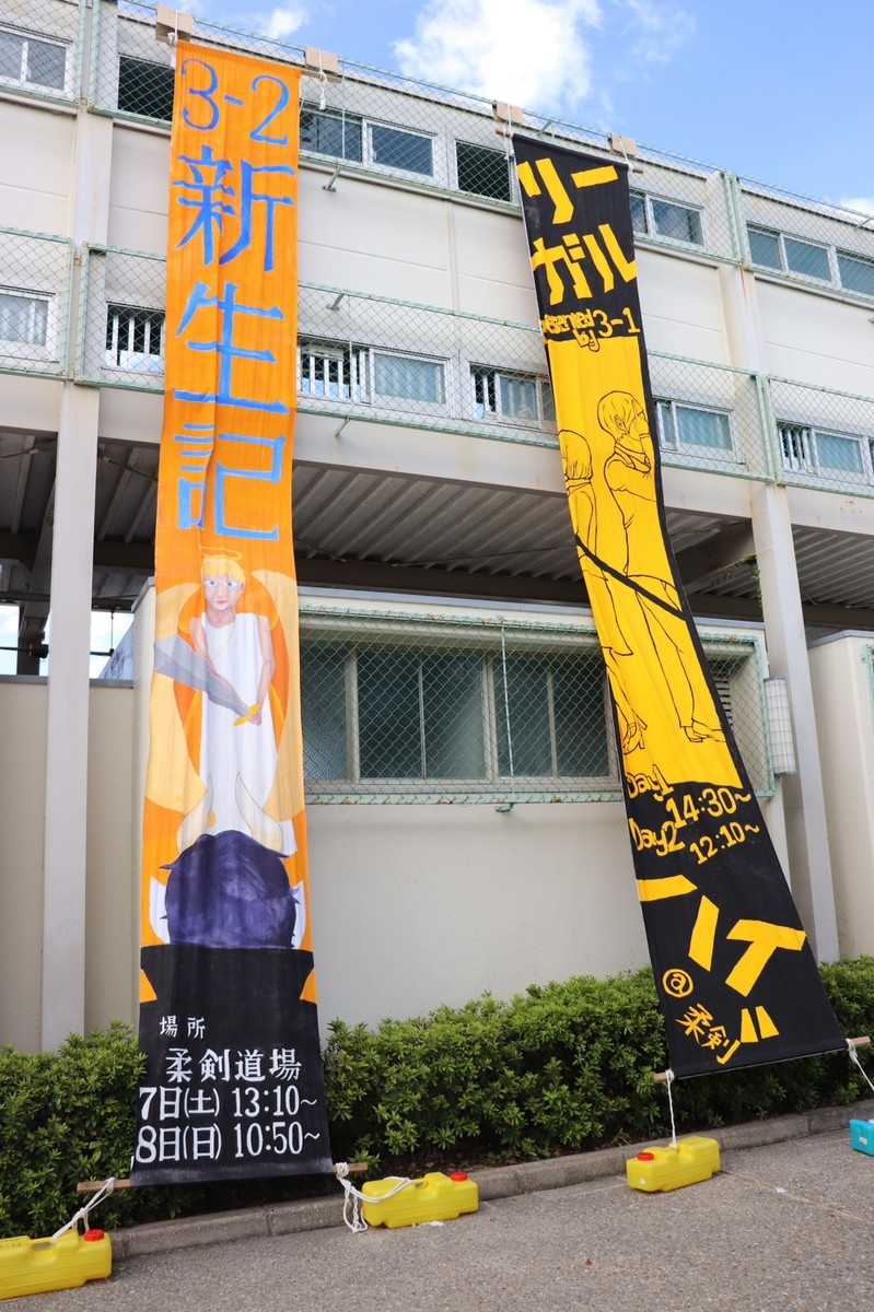 f:id:toyo2007:20190918060501j:plain