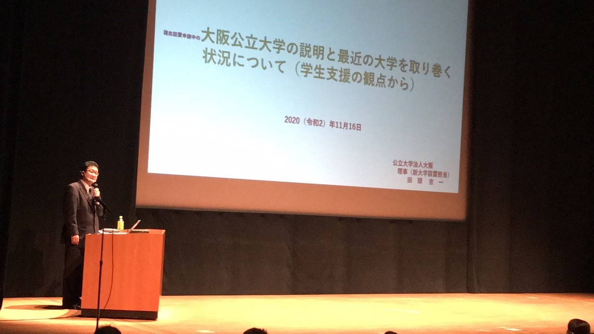 f:id:toyo2007:20201119211206j:plain