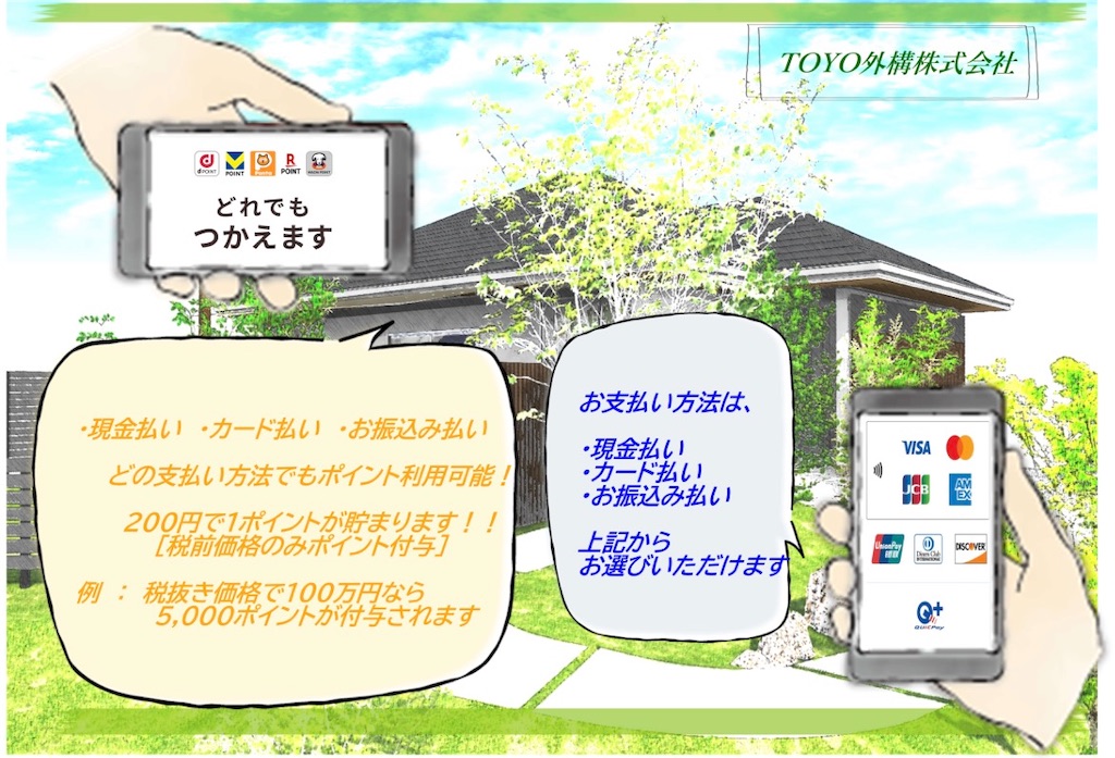 f:id:toyo2018:20260616175225j:image f:id:toyo2018:20260616175225j:image