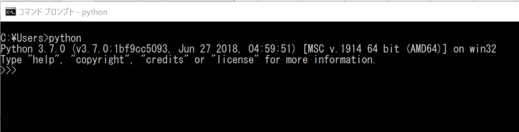 f:id:toyo999:20200802235549p:plain python-コマンドプロンプト