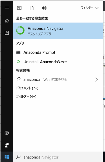 f:id:toyo999:20200803235506p:plain:w300 Anaconda Navigator