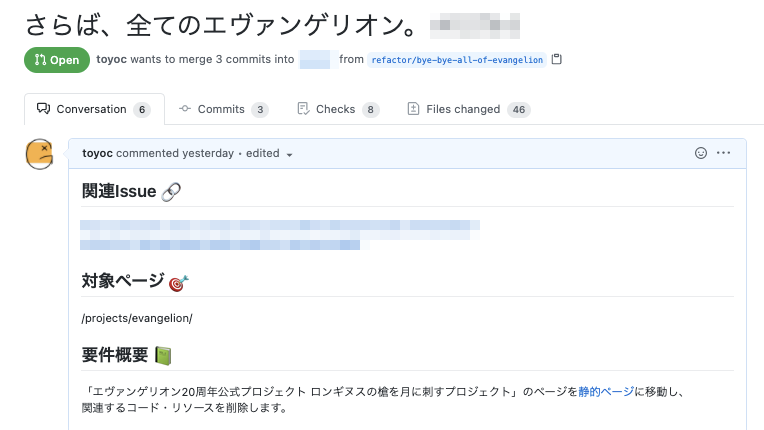 f:id:toyoc:20210401104124p:plain