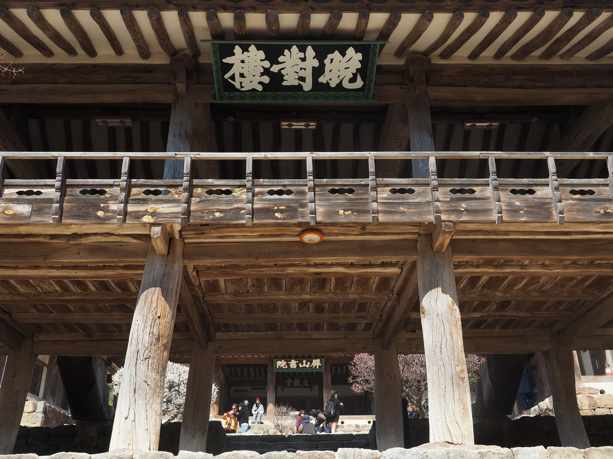 f:id:toyojapan1:20190329232544j:plain f:id:toyojapan1:20190329232544j:plain