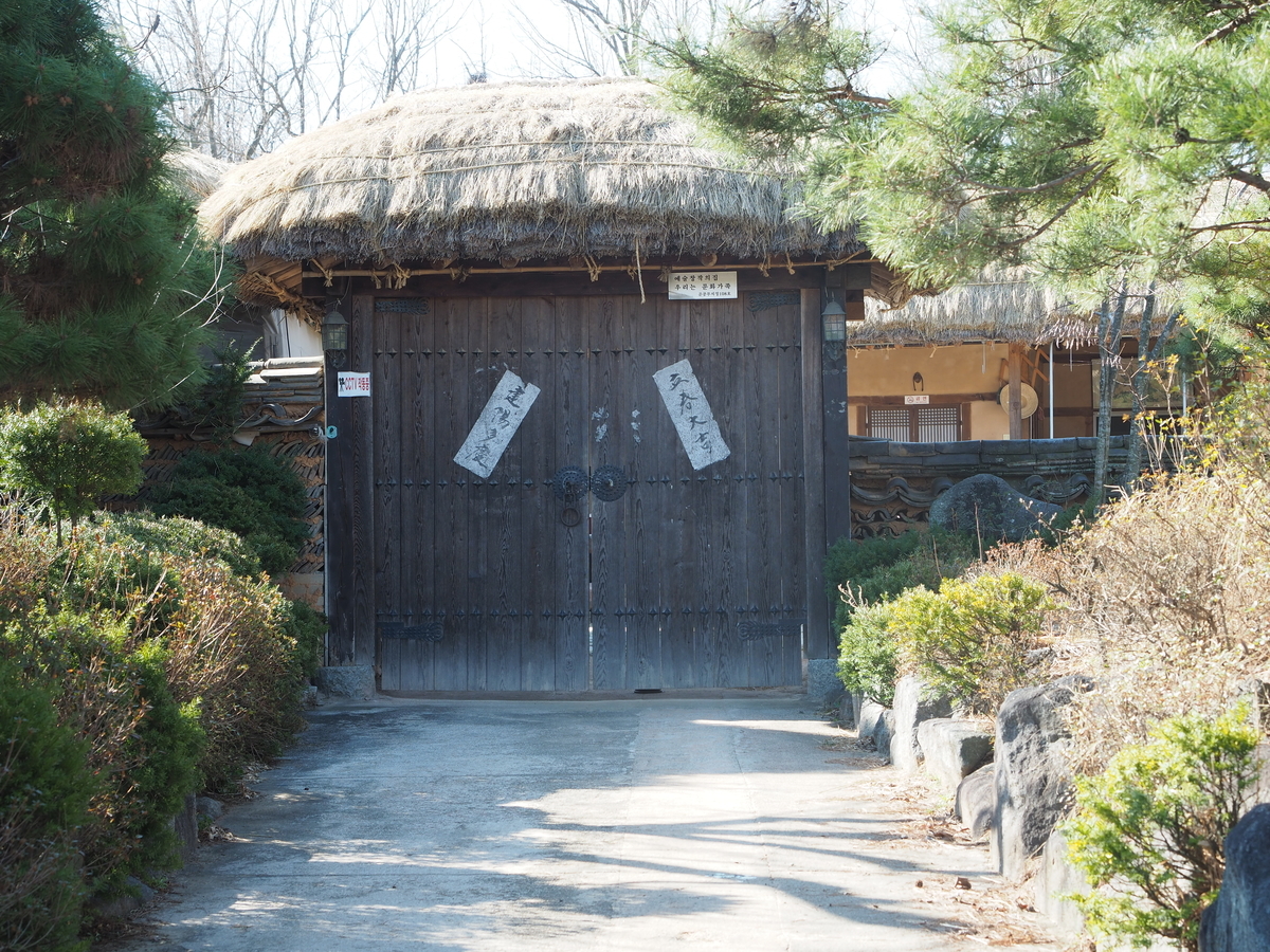 f:id:toyojapan1:20190329233045j:plain f:id:toyojapan1:20190329233045j:plain