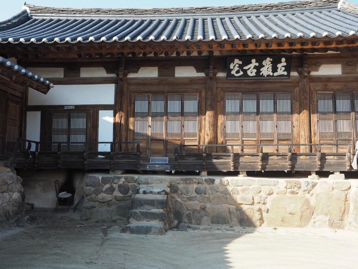 f:id:toyojapan1:20190330102610j:plain f:id:toyojapan1:20190330102610j:plain