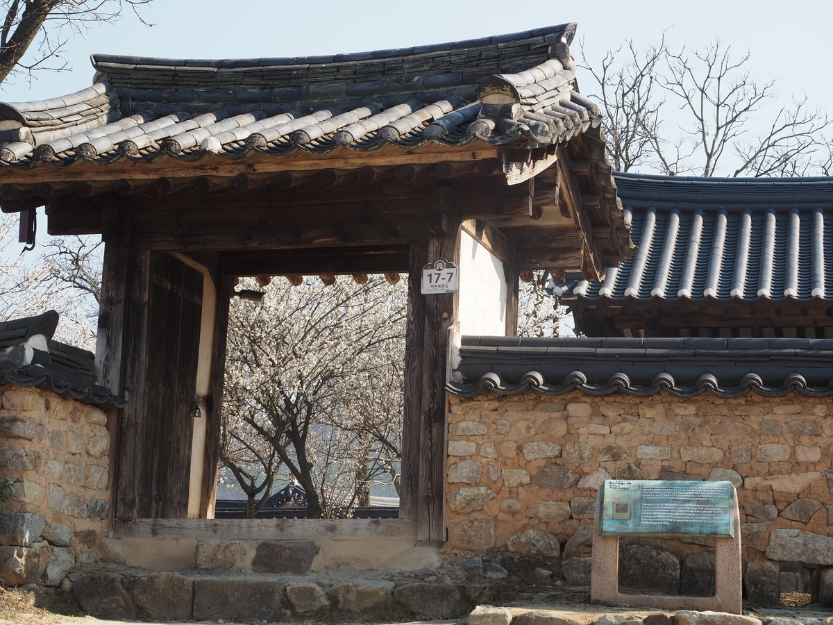 f:id:toyojapan1:20190416224910j:plain f:id:toyojapan1:20190416224910j:plain