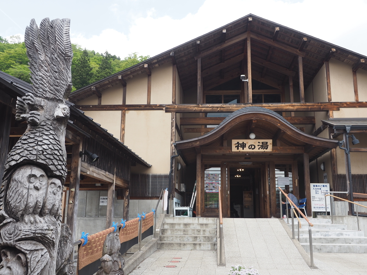 f:id:toyojapan1:20190521000357j:plain f:id:toyojapan1:20190521000357j:plain