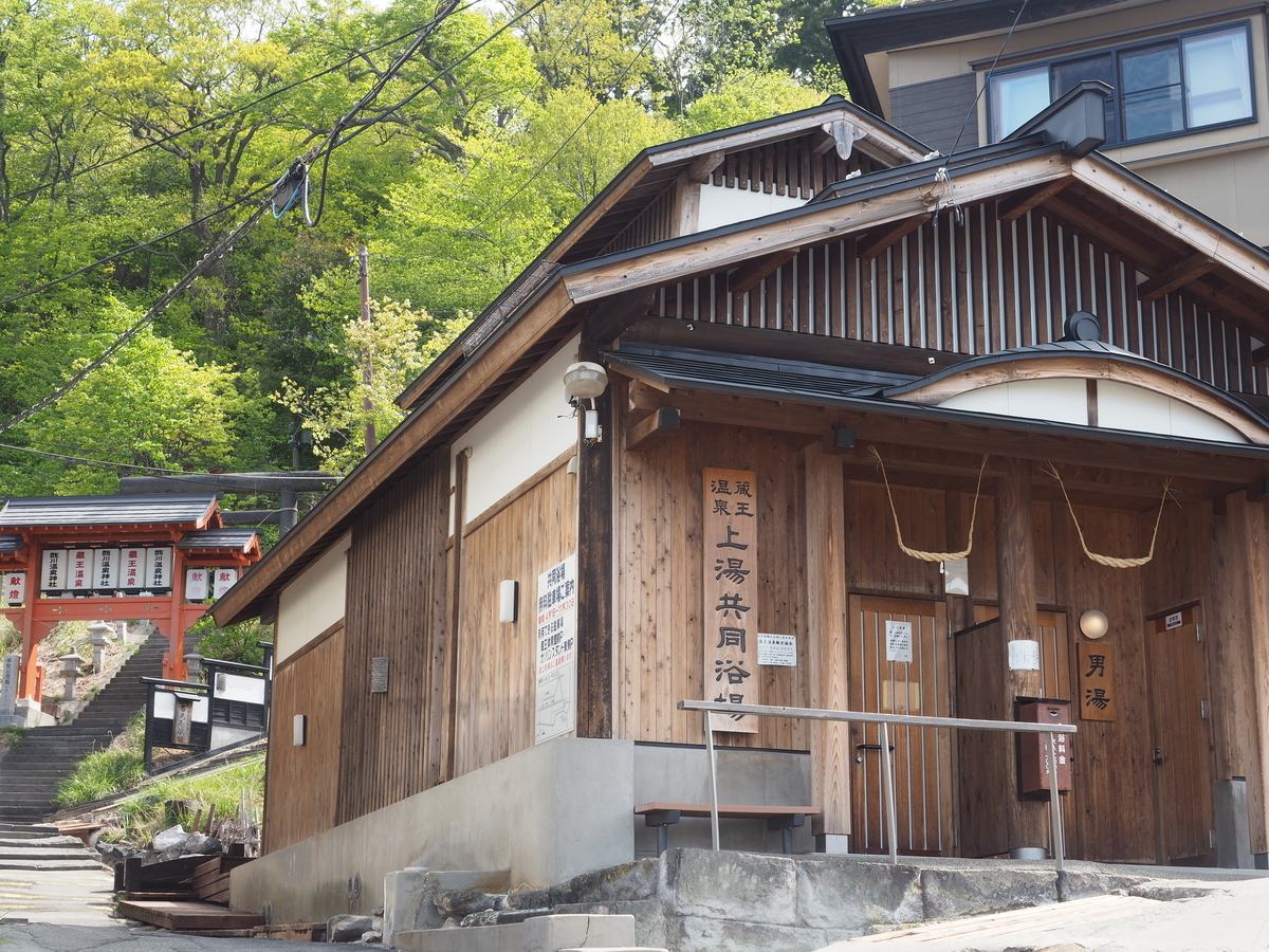 f:id:toyojapan1:20190521001115j:plain f:id:toyojapan1:20190521001115j:plain