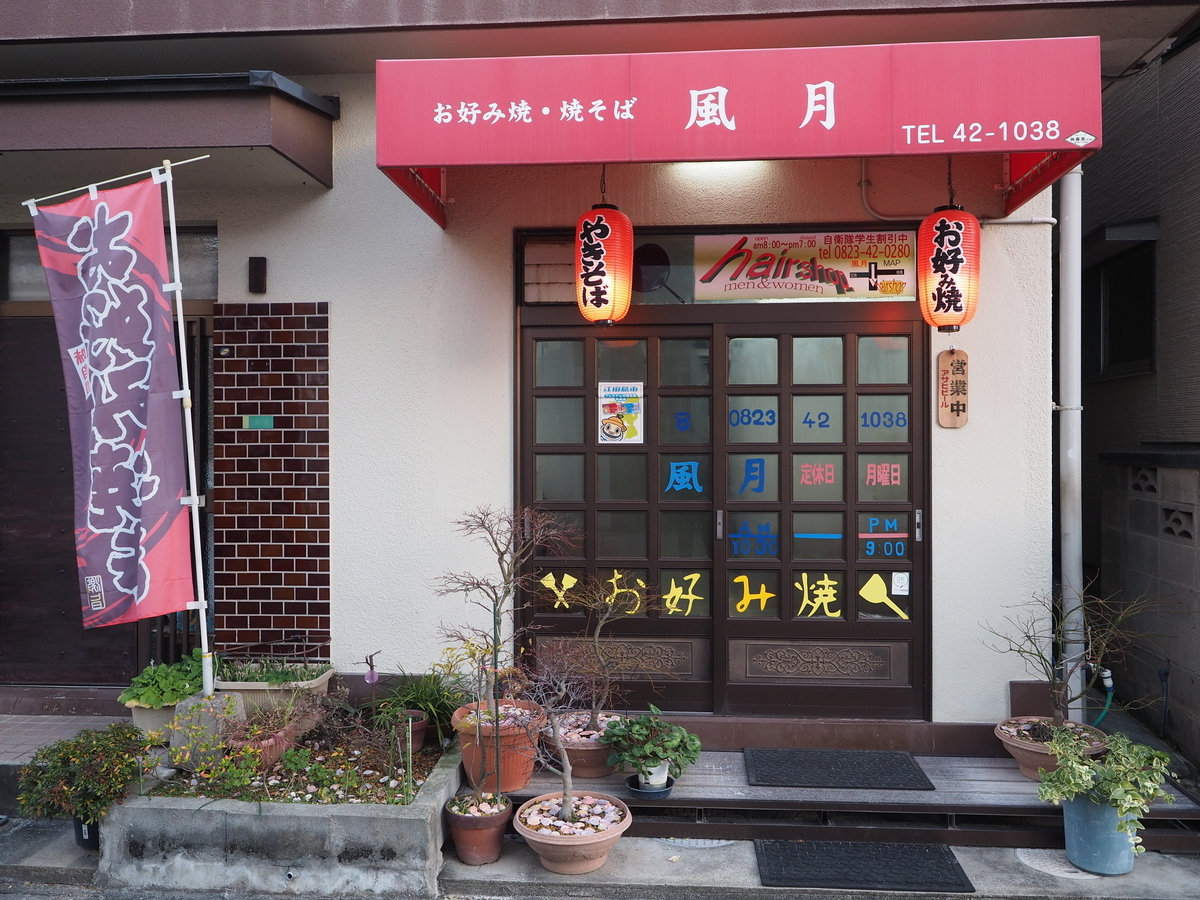 f:id:toyojapan1:20191230213813j:plain f:id:toyojapan1:20191230213813j:plain