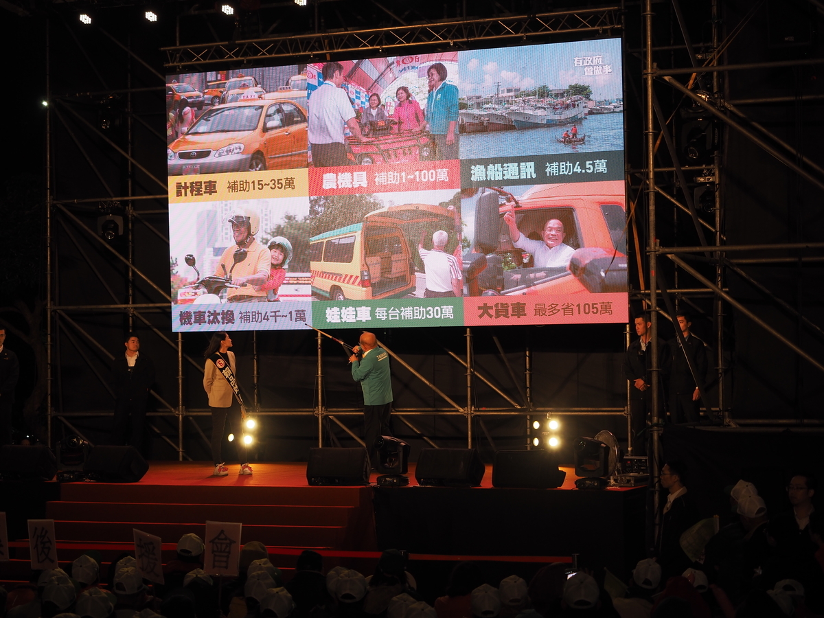 f:id:toyojapan1:20200111131344j:plain