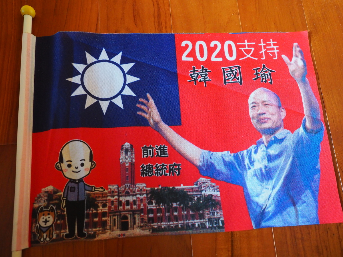 f:id:toyojapan1:20200111135801j:plain