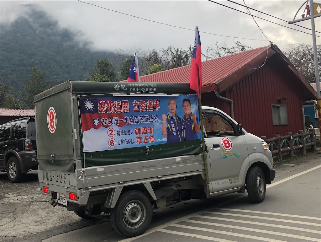 f:id:toyojapan1:20200113112923j:image