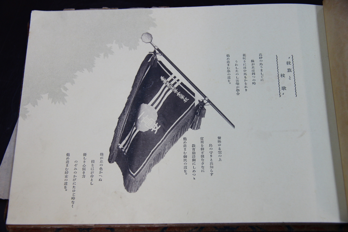 f:id:toyojapan1:20200410121144j:plain f:id:toyojapan1:20200410121144j:plain