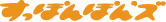 supponponzLOGO