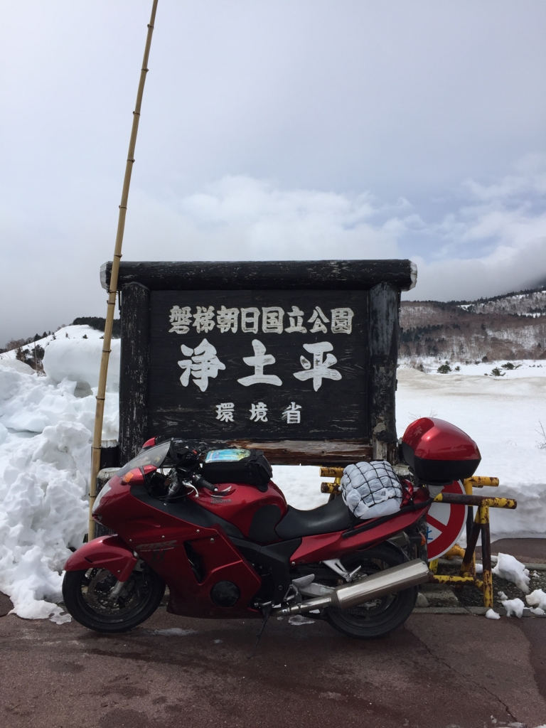 f:id:toyoken1103204:20170408105243j:plain f:id:toyoken1103204:20170408105243j:plain