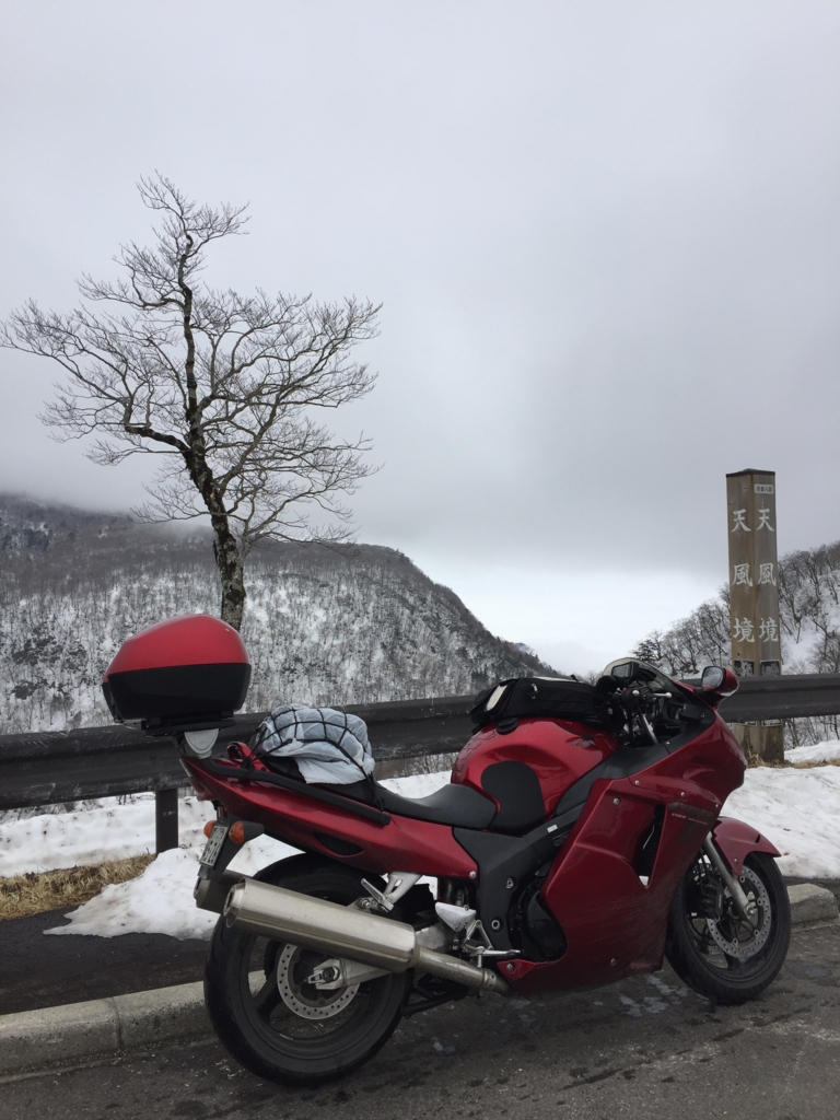 f:id:toyoken1103204:20170408113824j:plain f:id:toyoken1103204:20170408113824j:plain
