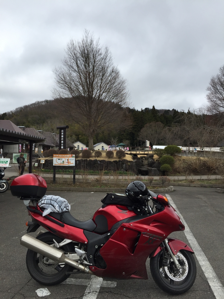 f:id:toyoken1103204:20170408140128j:plain f:id:toyoken1103204:20170408140128j:plain
