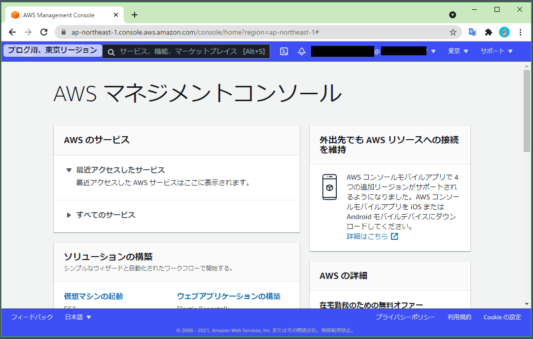 f:id:toyokky:20210928101444p:plain:w400