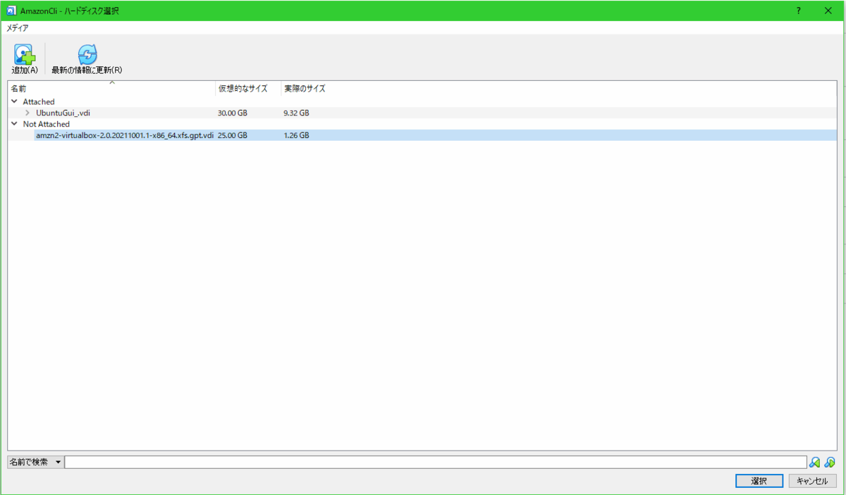 f:id:toyokky:20211024134352p:plain
