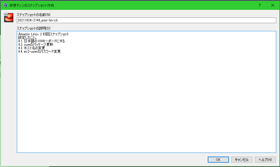 f:id:toyokky:20211024214846p:plain