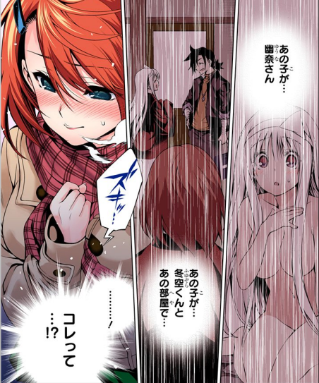 ゆらぎ荘の幽奈さん 190話 感想 もくもく雑記