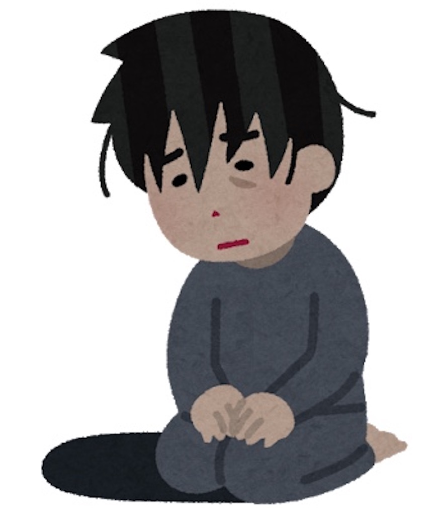 f:id:toyomarusan:20210118232210j:plain