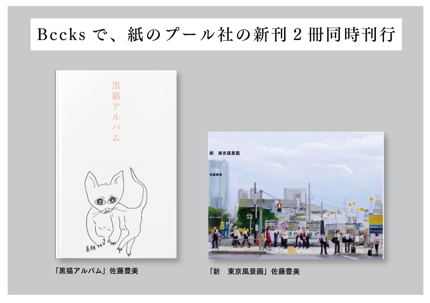 f:id:toyomis:20210316142038j:plain