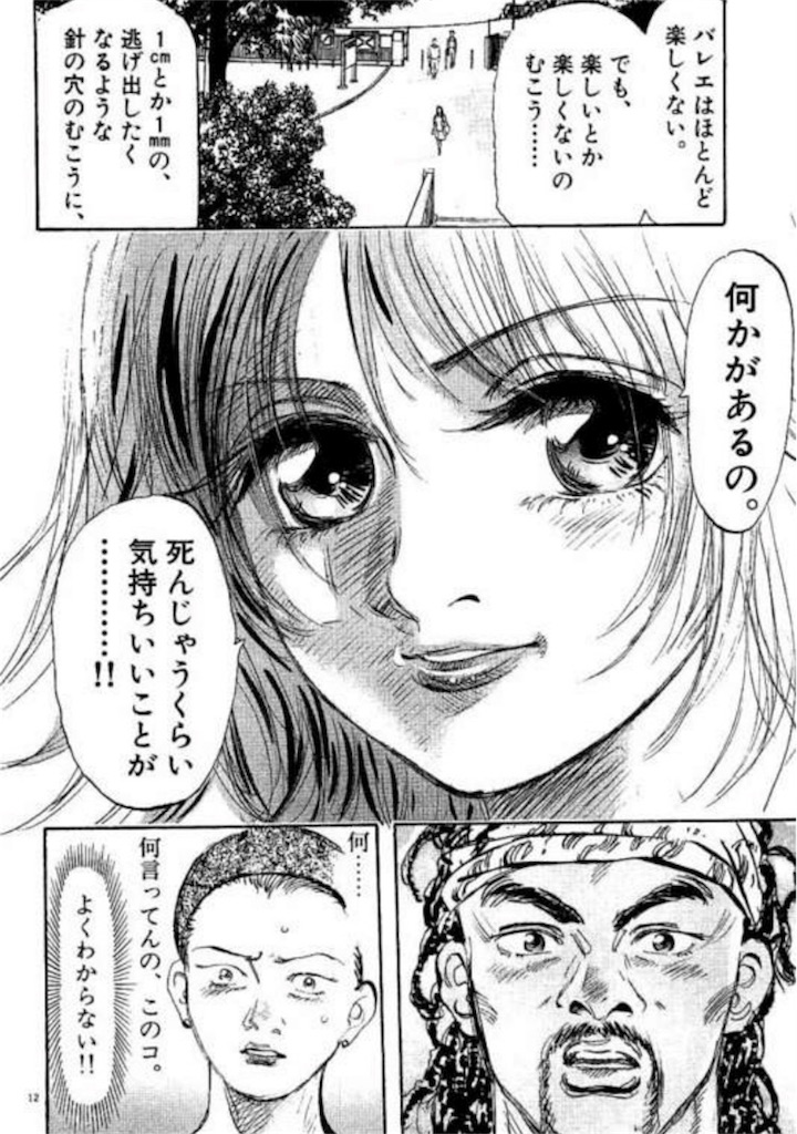 文化的 になりたい 日記 文化的 になりたい 日記