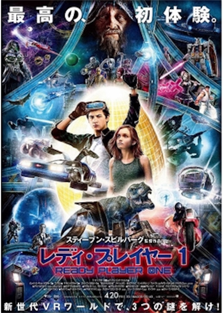 f:id:toyopei:20180504205855j:image f:id:toyopei:20180504205855j:image