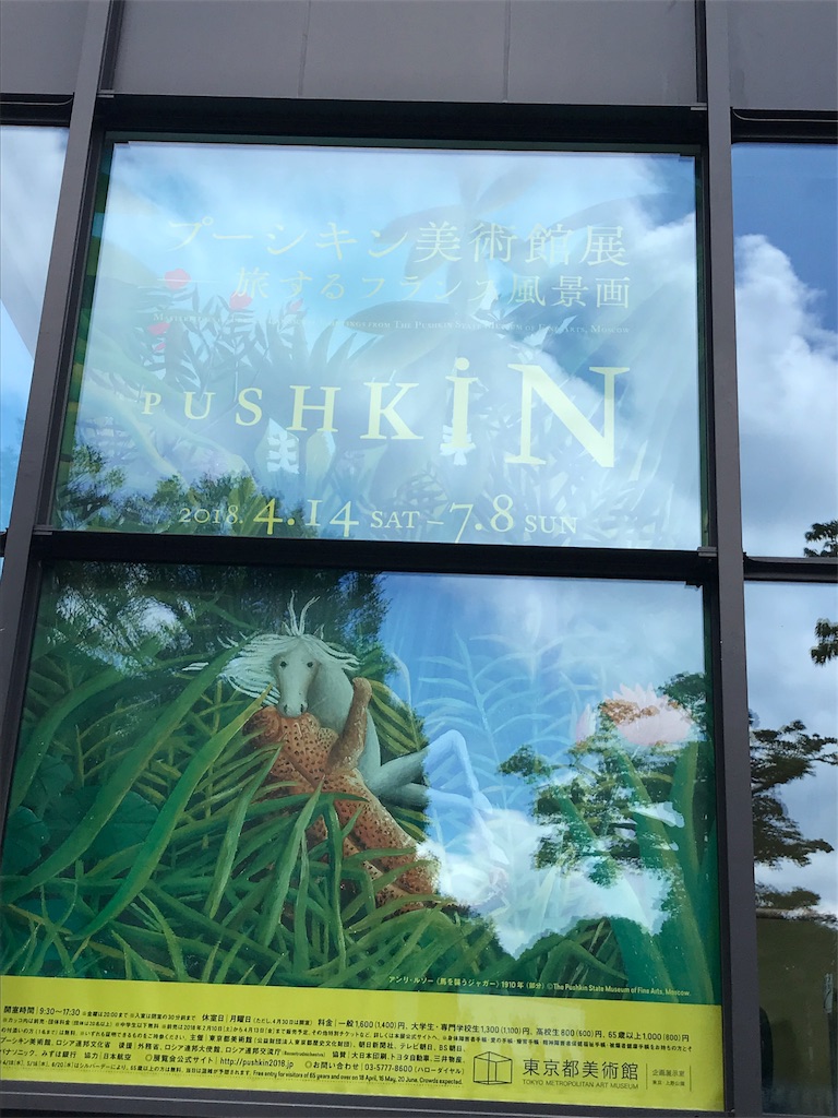 f:id:toyopei:20180619165202j:image f:id:toyopei:20180619165202j:image