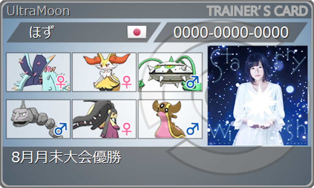 東洋大学ポケモンサークル とよポケ 東洋大学ポケモンサークル とよポケ