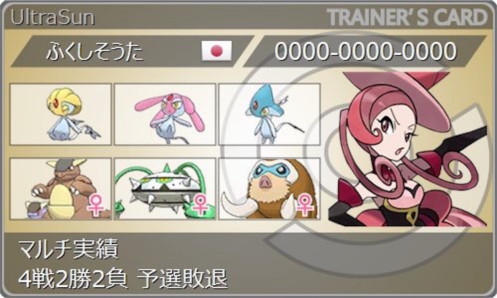 東洋大学ポケモンサークル とよポケ 東洋大学ポケモンサークル とよポケ