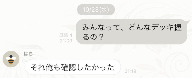 f:id:toyopoke:20191029222123j:plain f:id:toyopoke:20191029222123j:plain