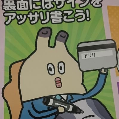 f:id:toyopoke:20200510050850j:plain f:id:toyopoke:20200510050850j:plain