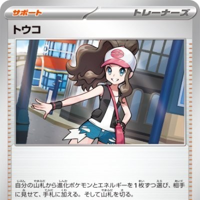 f:id:toyopoke:20260327092221j:image