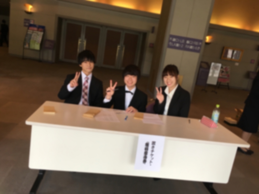 f:id:toyorche:20170613225003j:plain f:id:toyorche:20170613225003j:plain