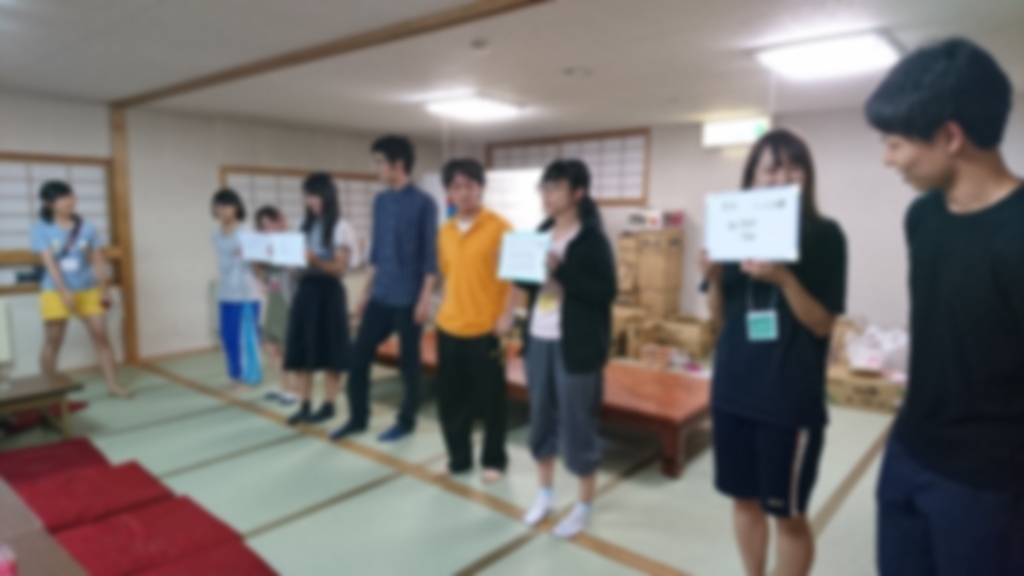 f:id:toyorche:20170903193353j:plain f:id:toyorche:20170903193353j:plain