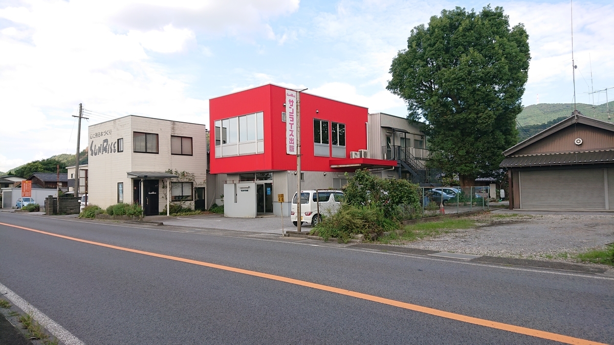 f:id:toyosato_kanko:20211024112439j:plain