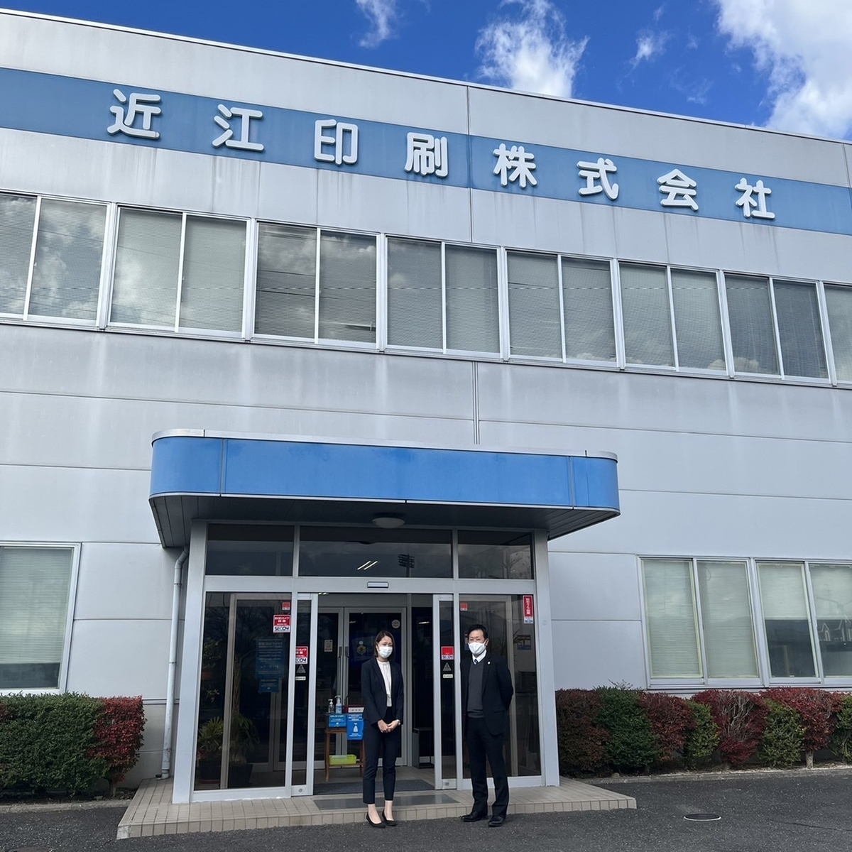 f:id:toyosato_kanko:20211205140428j:plain