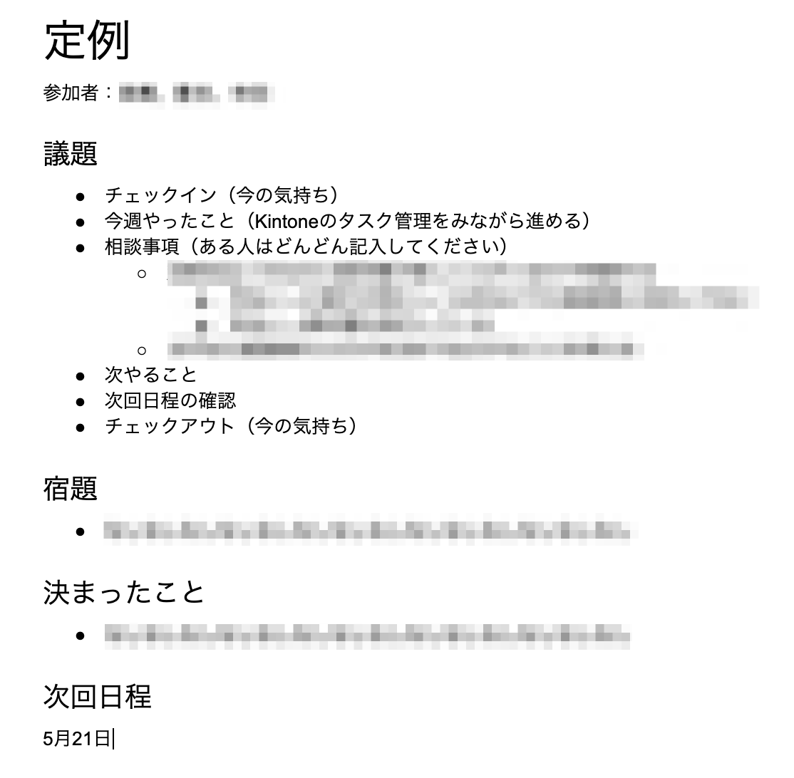 f:id:toyoshi:20190602222009p:plain